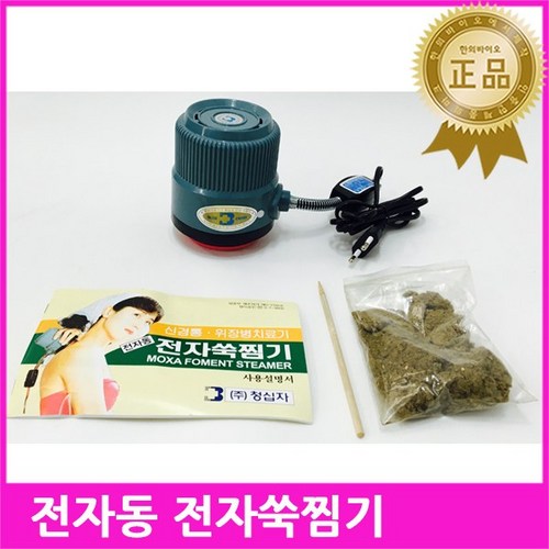 청십자