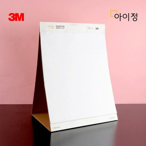 핸디패드