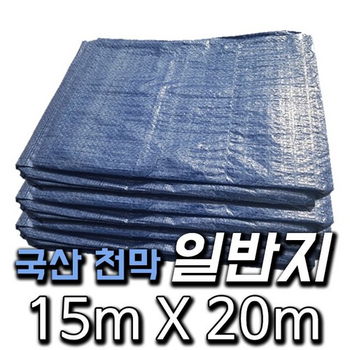 한국조달산업 PVC 타포린 바람 막이 방수 천막 옥상 천막천 천막사 캠핑, 일반지 : 15m X 20m, 1개