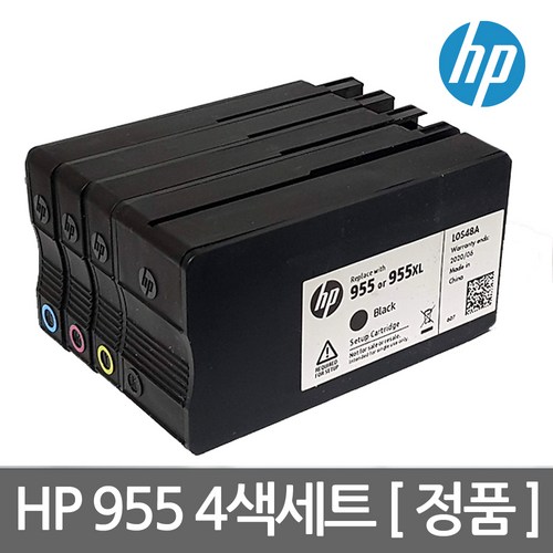 hp8710카트리지