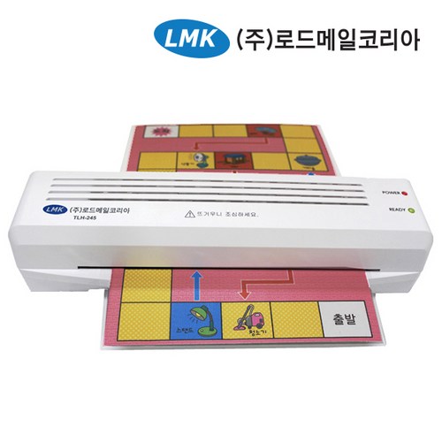 tlh-245