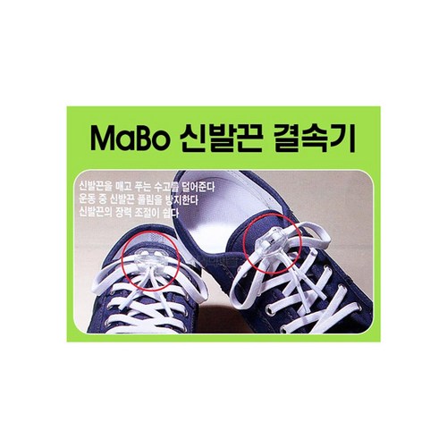 끈결속기