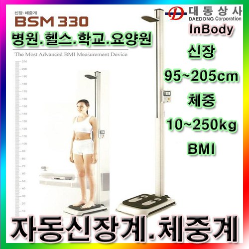 bsm330