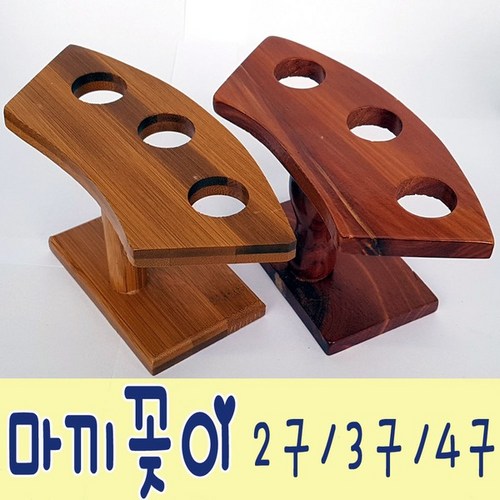 마끼홀더