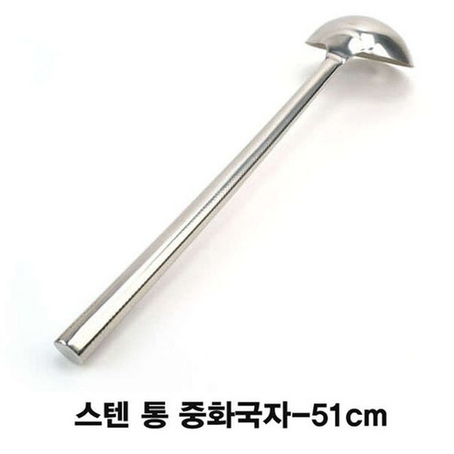 델키국자