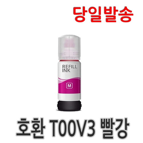 앱손잉크003