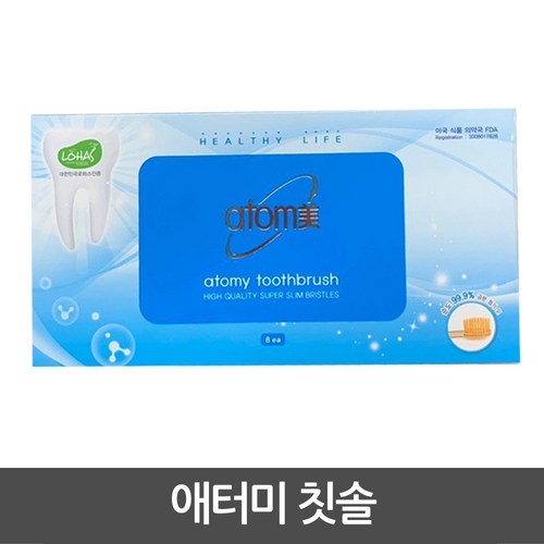 하미코칫솔