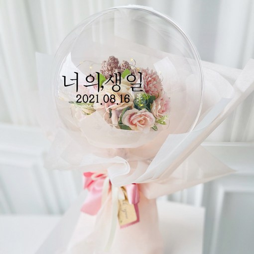 러블리팜 조화 터지지 않는 매직 꽃풍선 꽃다발형 믹스 부쉬 25cm  LED 조명  용돈홀더 10p  레터링 시트지