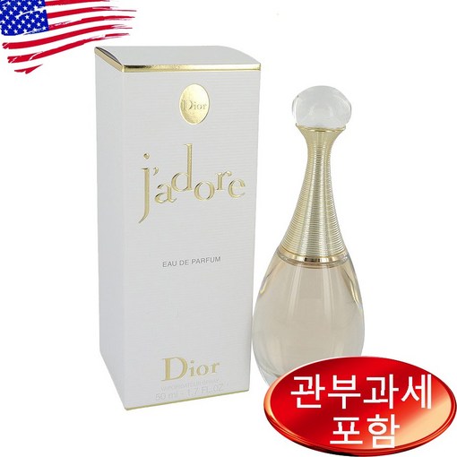 디올 자도르 우먼 오드퍼퓸 50ml