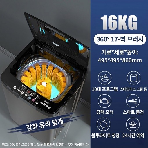 비욘드셀렉트 운동화 힘들게 손빨래 하지 마세요. 신발세탁기, 가정용 운동화 상하단측면 브러시, 다크그레이, 16kg 블루라이트 세척건조기