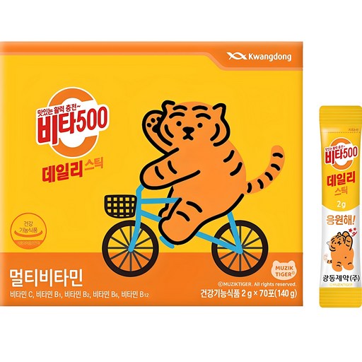 비타500 데일리 스틱 멀티비타민