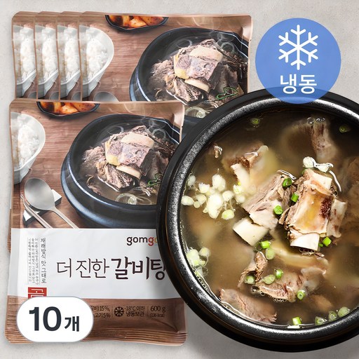 곰곰 더 진한 갈비탕 (냉동)