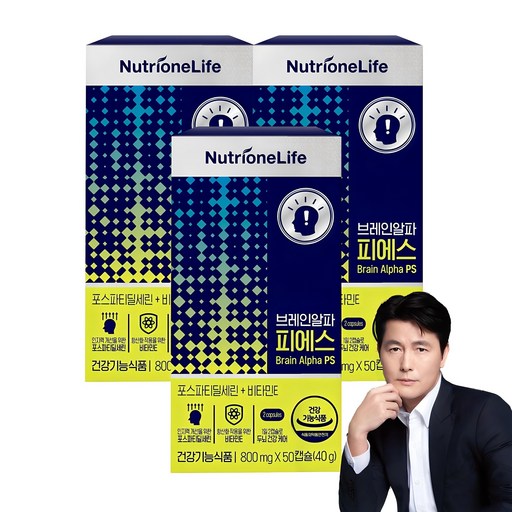 뉴트리원 브레인알파 피에스