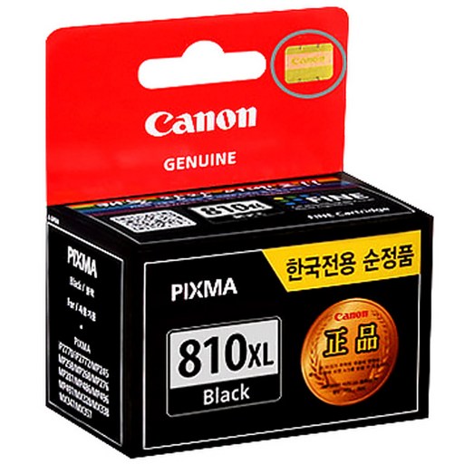 캐논 정품 잉크 PG810 MP287 MP258 MP276 MP237 프린터잉크