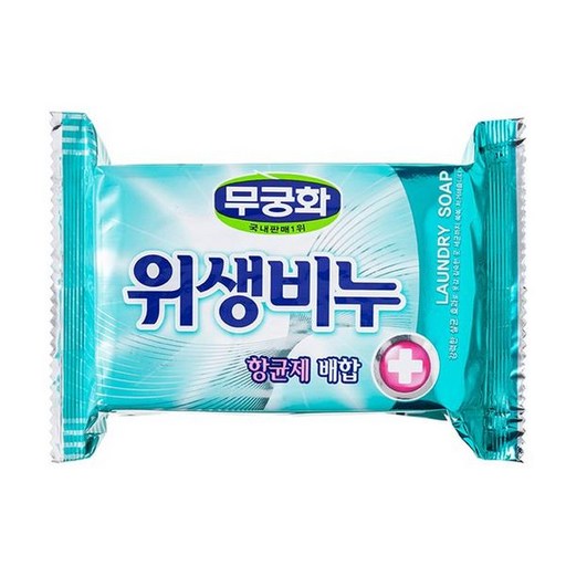 무궁화 위생비누