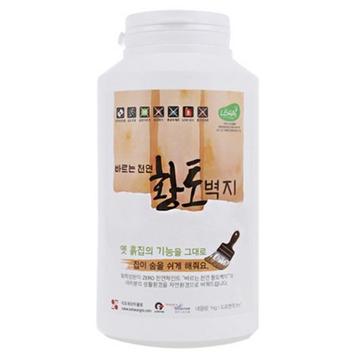 바르는천연황토벽지