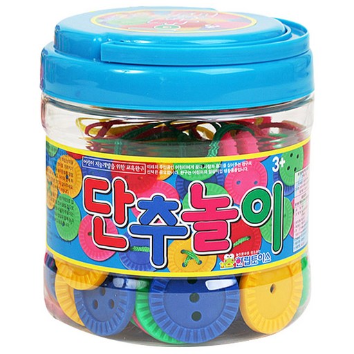 한립토이스 단추놀이