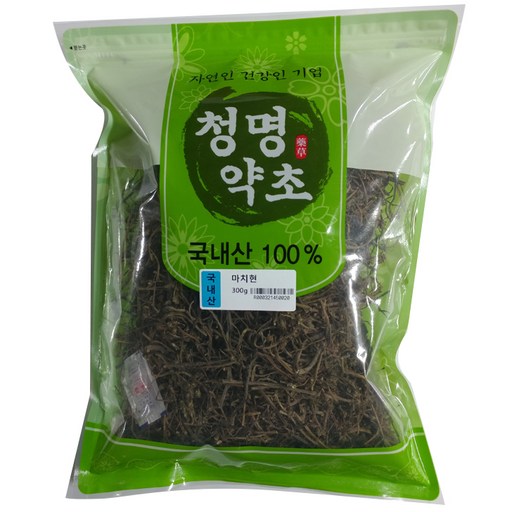 청명약초 마치현