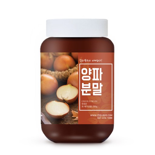 건강스토리 국내산 양파 분말