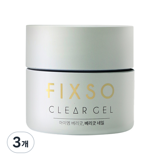 베리 굿 네일 픽소 클리어 젤 50g