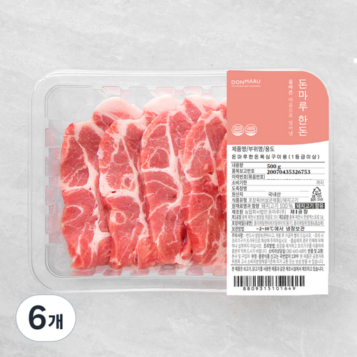 돈마루 한돈 목심 구이용 (냉장)