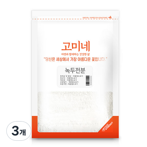 고미네 녹두전분