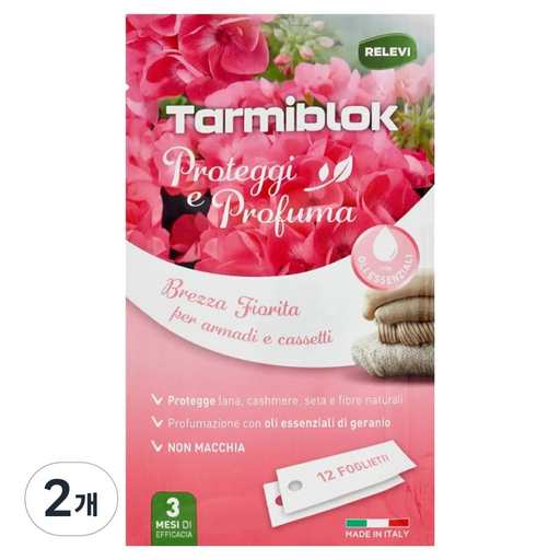 타미블록 레레비 서랍장 옷장용 방향제 제라늄향