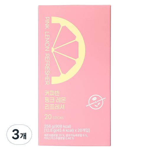 커피빈 핑크 레몬 리프레셔