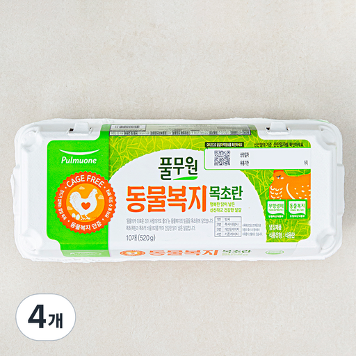풀무원 동물복지 목초란