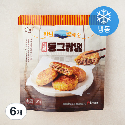 하니칼국수 대왕 동그랑땡 (냉동)