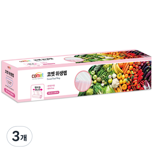 코멧 위생랩