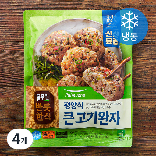 풀무원 반듯한식 평양식 큰 고기완자 (냉동)