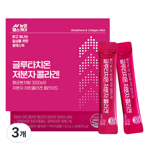 농협헬스케어 글루타치온 저분자 콜라겐 30p