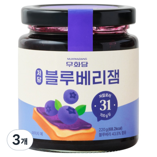 무화당 저당 블루베리잼