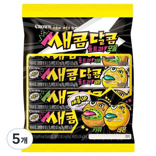 크라운 쌔콤달콤모음 4p