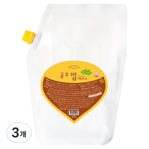 서울팩토리 공주 밤 베이스