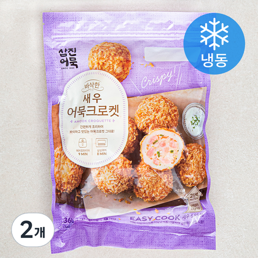 삼진어묵 바삭한 새우 어묵 크로켓 8개입 (냉동)