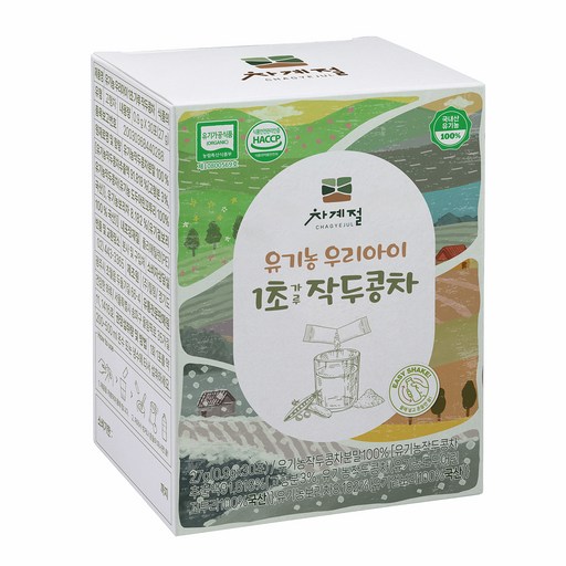 차계절 유기농 우리 아이 1초 가루 작두콩차