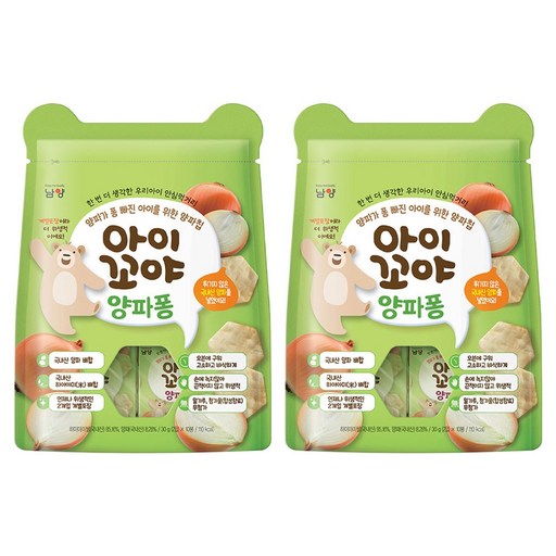 아이꼬야 양파퐁