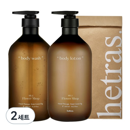 헤트라스 호텔 테라피 워시 1013ml + 로션 1013ml 바디 케어 세트 플라워샵