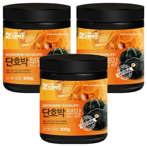 조은약초 단호박가루
