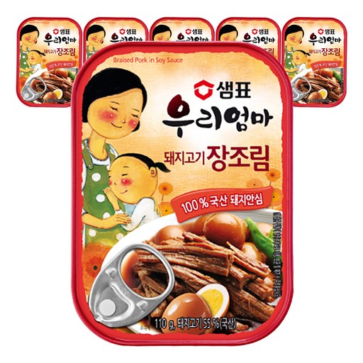 샘표 우리엄마 돼지고기 장조림