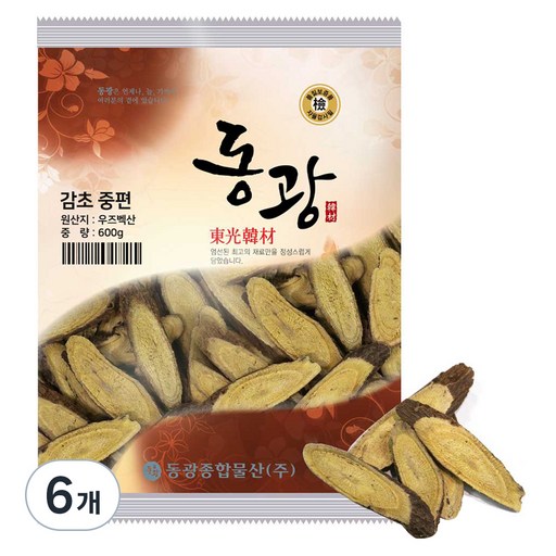 동광종합물산 감초 중편