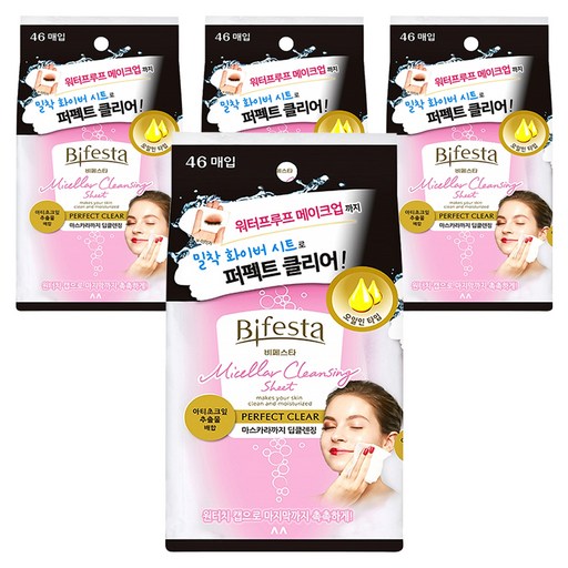 비페스타 미셀라 클렌징 시트 퍼펙트 클리어