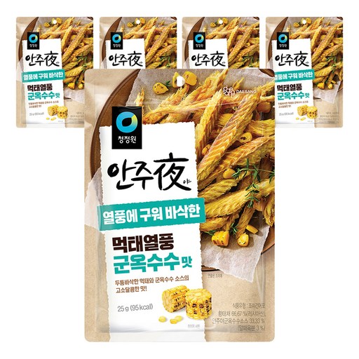 안주야 먹태열풍 군옥수수맛