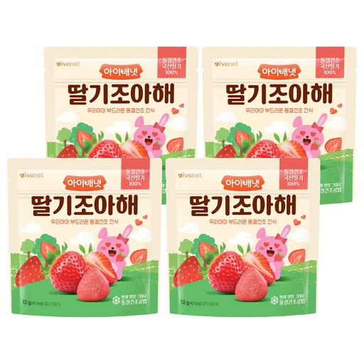 아이배냇 딸기조아해 간식