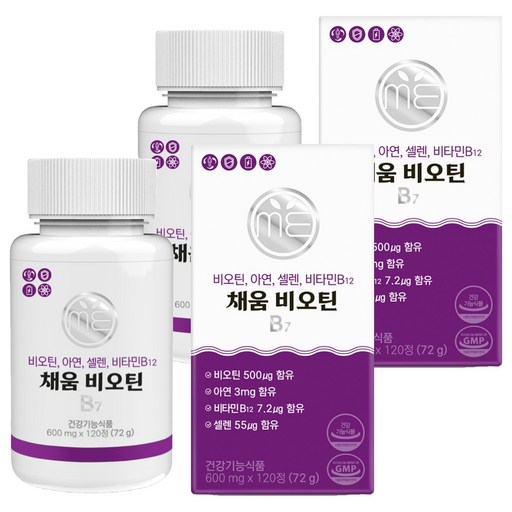 미완성프로젝트 채움 비오틴 B7 72g
