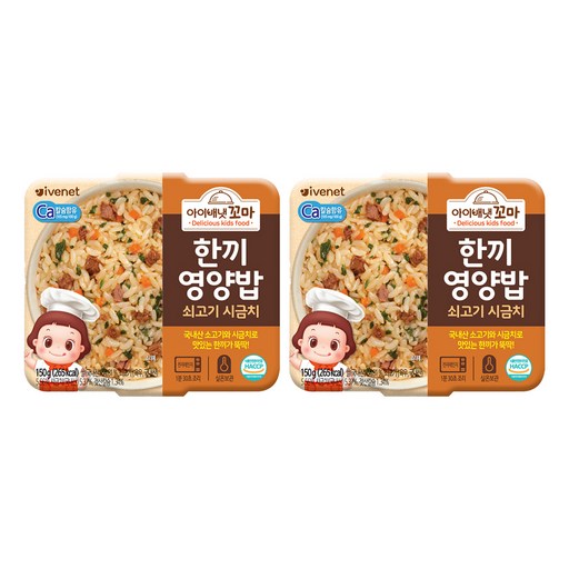 아이배냇 꼬마 한끼 영양밥