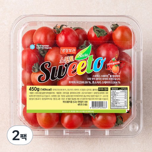 스윗토 스테비아 대추방울토마토