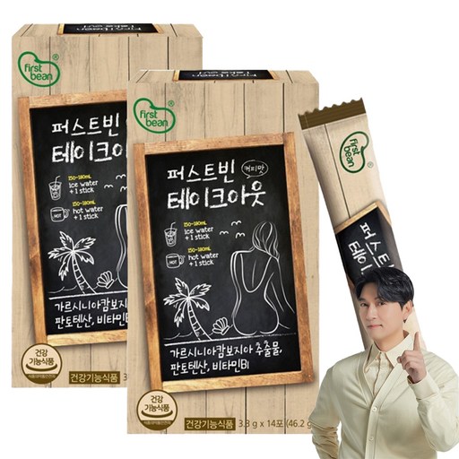 퍼스트빈 한미양행 테이크아웃 커피맛 14p